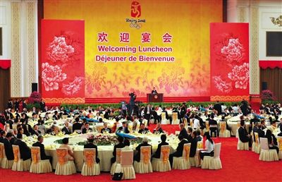 2008年8月8日，胡錦濤夫婦在北京人民大會(huì)堂宴會(huì)廳為出席北京奧運(yùn)會(huì)的貴賓舉行歡迎宴會(huì)。