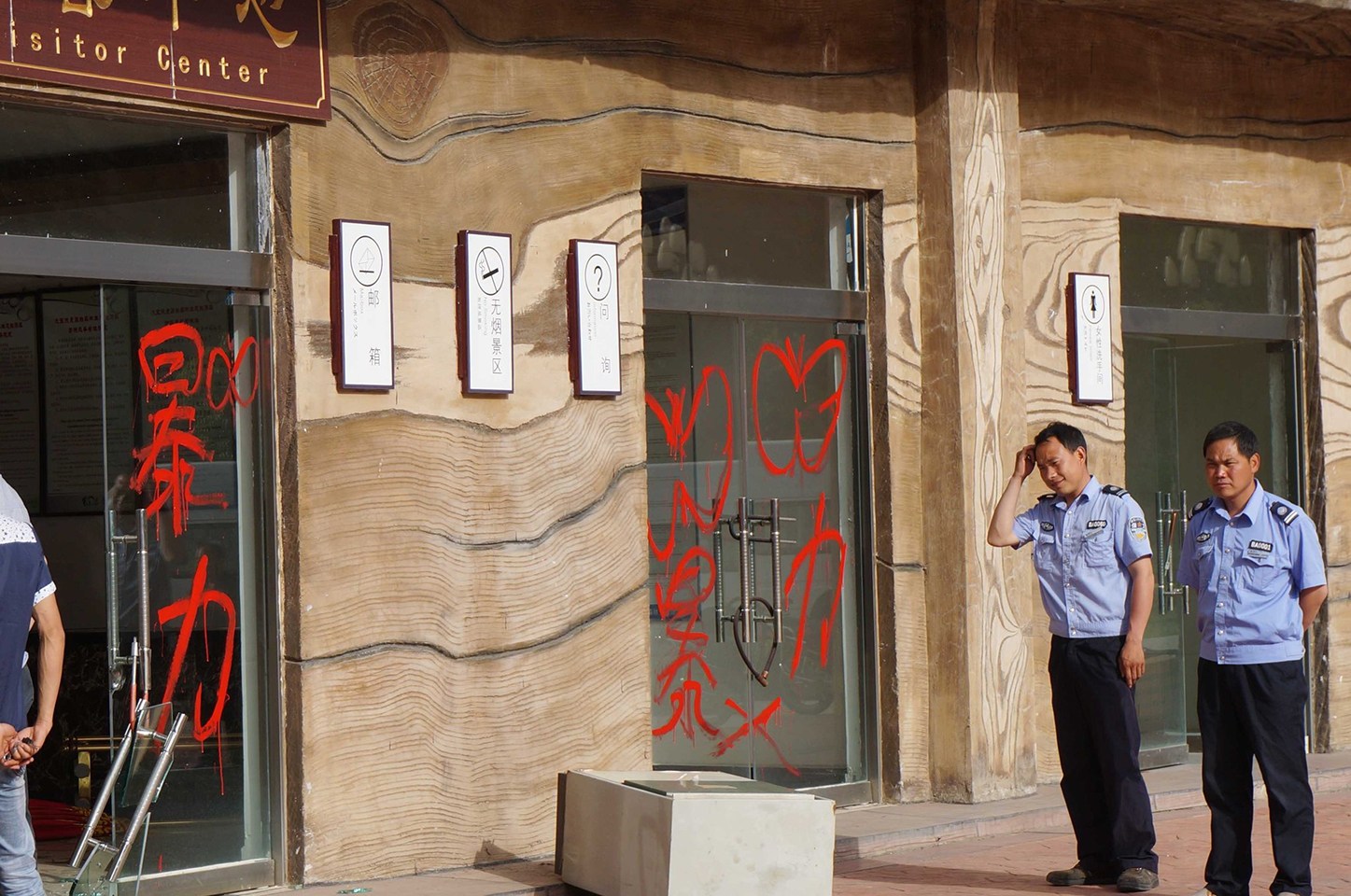 河南景區(qū)扎死蝴蝶引爭議 同名景區(qū)遭打砸 河南景區(qū)扎死蝴蝶引爭議 同名景區(qū)遭打砸