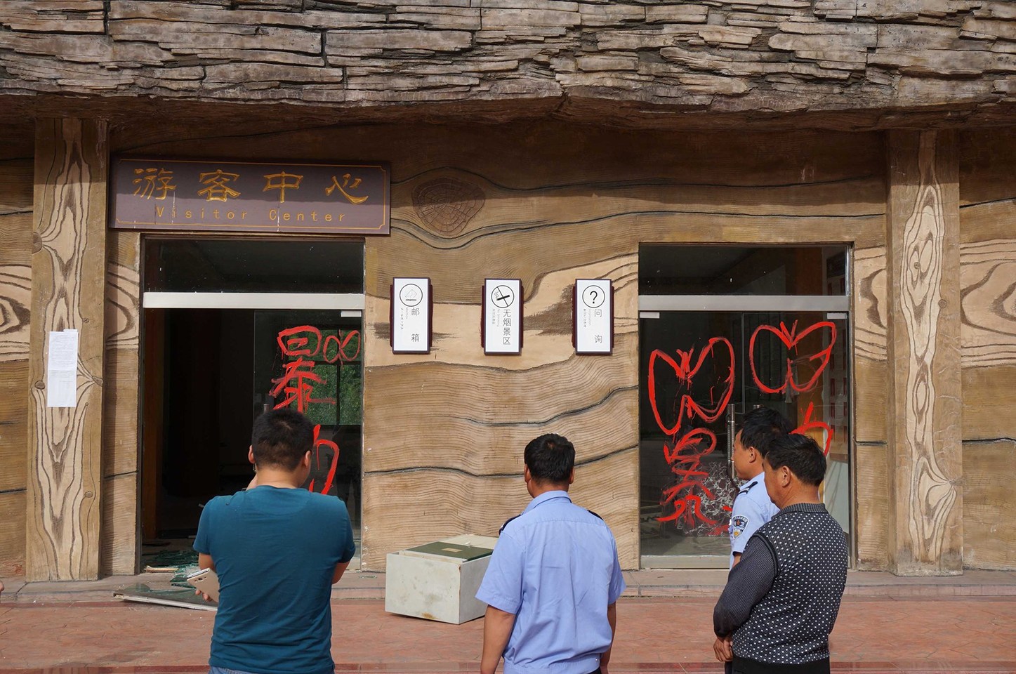 河南景區(qū)扎死蝴蝶引爭議 同名景區(qū)遭打砸 河南景區(qū)扎死蝴蝶引爭議 同名景區(qū)遭打砸