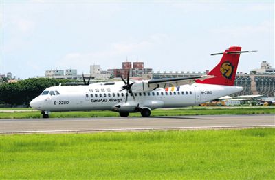 一架停在地面的臺(tái)灣復(fù)興航空ATR72型客機(jī)。昨日，一架高雄飛往馬公的復(fù)興航空ATR72-500型客機(jī)在澎湖發(fā)生緊急迫降意外，事故航班號(hào)GE222。新華社發(fā)