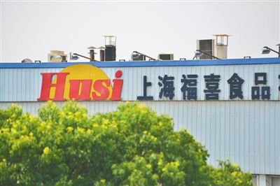 上海福喜身陷過期肉風(fēng)波，福喜集團(tuán)宣布徹查此事，重新組建中國管理團(tuán)隊(duì)。
