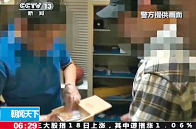 8月14日，警方從房祖名位于北京的住所搜出百余克大麻，房祖名（右）將部分毒品存放在這個木盒中。