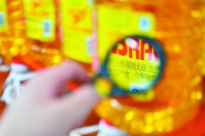 　市場上的轉(zhuǎn)基因油。資料圖