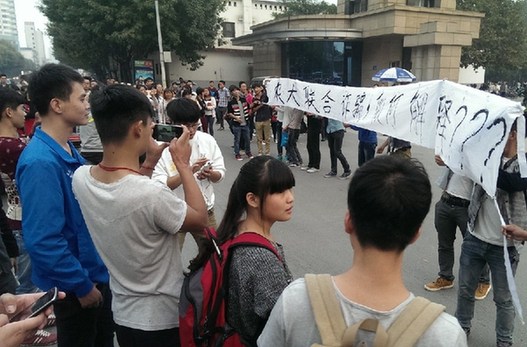 2014年10月9日，河南農(nóng)業(yè)大學門口聚集了近千名學生和家長，在學校門口打出了“農(nóng)大聯(lián)合詐騙”