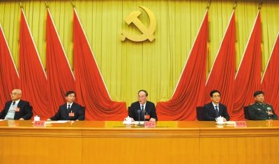 中紀委書記王岐山在十八屆中紀委四次全會上作重要講話。新華社發(fā)