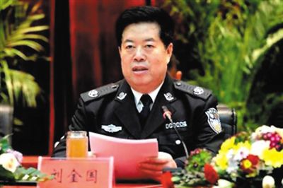 劉金國。