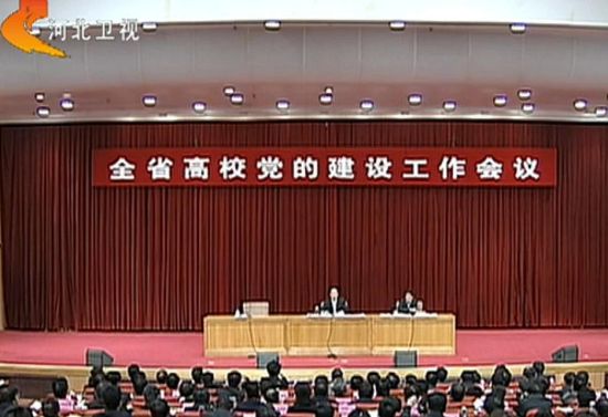 圖中空著的位置本來(lái)就是河北省委常委、組織部部長(zhǎng)梁濱的。