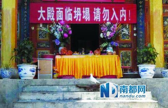 　照光寺在致歉微博中稱，該寺位于蒼山之上，年久失修，且沒有防火通道。