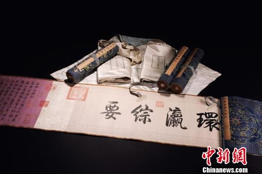 乾隆御筆《白塔山記》局部。