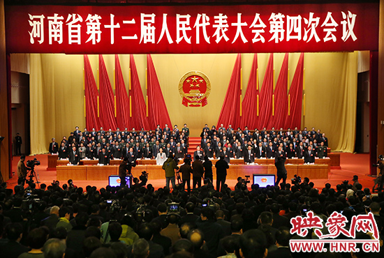 2月1日下午，河南省第十二屆人民代表大會(huì)第四次會(huì)議在圓滿完成大會(huì)的各項(xiàng)議程后勝利閉幕