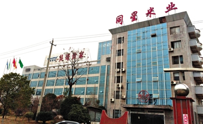 月11日，婁底市經(jīng)濟技術開發(fā)區(qū)內，同星米業(yè)和吳哥世家兩家公司因借貸資金鏈斷裂，公司大門緊鎖。新京報記