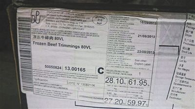 我國(guó)對(duì)凍肉存儲(chǔ)期限尚無強(qiáng)制法規(guī)