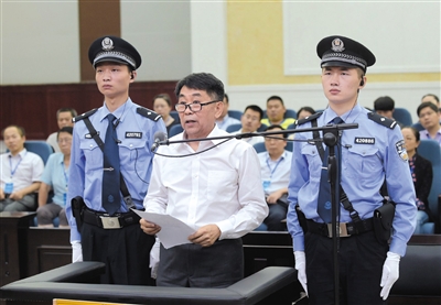 宜昌市中級法院審理四川省文聯(lián)原主席郭永祥受賄、巨額財產(chǎn)來源不明案的庭審現(xiàn)場。 圖/據(jù)宜昌市中院官網(wǎng)