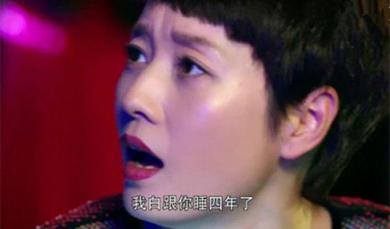 你看，無論是同事或者夫妻的關(guān)系，你看不到什么愛情，只有赤裸裸的相互利用，一如赤裸裸的肉欲需求。而當兩個人解決問題的方式，就是無視商業(yè)規(guī)則甚至法律，用無下限的叢林攻擊去掃平障礙。
