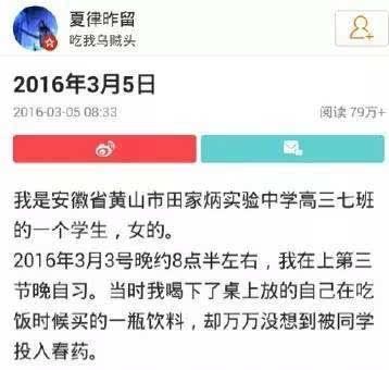 不過，在介紹這起發(fā)生在我國高中的惡毒事件之前，耿直哥想先給大家推薦一部電影，名叫《聚焦》。