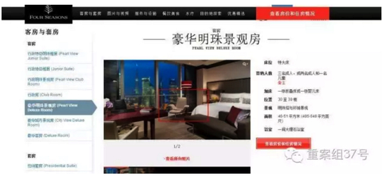 昨日上午，該酒店公關(guān)工作人員稱，酒店只是事件發(fā)生的地點，并不是事情的主導(dǎo)者和推動者，客人拍視頻酒店方面是沒辦法進行限制和阻止的，但這種傳播行為對大眾影響不太好，目前酒店方面不愿透露更多相關(guān)細節(jié)。