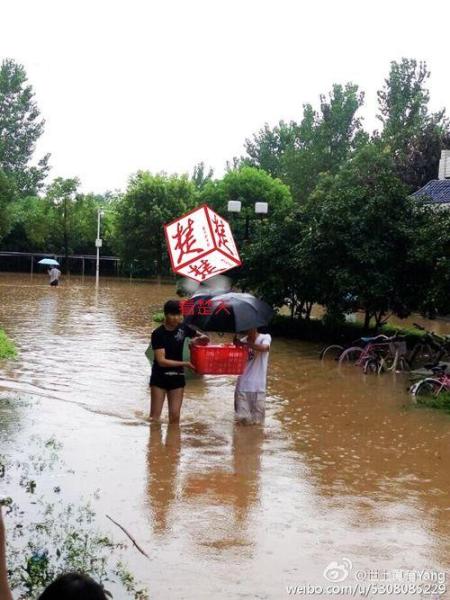 武漢暴雨 高校男生集體為女大學(xué)生送飯 武漢暴雨 高校男生集體為女大學(xué)生送飯
