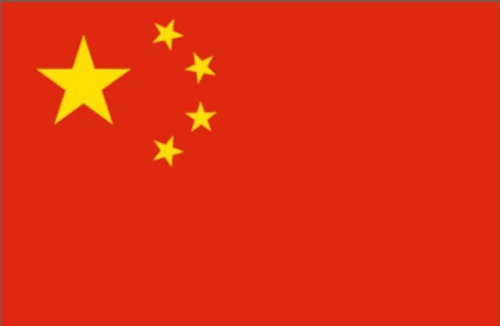 國旗上的四顆小星環(huán)拱在大星的右面，且應(yīng)各有一角正對大星的中心點