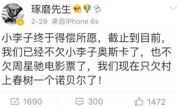 在今年的諾獎公布前，各大博彩公司開出的賠率中，村上都是文學獎的最大的熱門(賠率越低越熱門)。