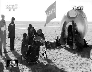 圖為神舟十一號返回艙搜救演練的央視視頻截圖。