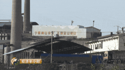 晉城市空氣質(zhì)量急劇下降，全山西省排倒數(shù)第一，并受到了環(huán)保部的通報(bào)批評(píng)，2016年7月18日至8月20日，山西省環(huán)保廳專門成立督察組對(duì)晉城市進(jìn)行了督察，村民們介紹，當(dāng)時(shí)山西省環(huán)保廳督察組實(shí)地檢查時(shí)，二硫化碳生產(chǎn)企業(yè)都停工了，但為期一個(gè)月的省級(jí)督察剛剛結(jié)束，這些本應(yīng)停產(chǎn)的企業(yè)一個(gè)個(gè)又開始了生產(chǎn)。