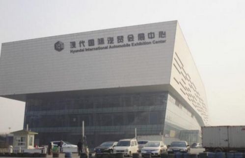 河北邯鄲市現(xiàn)代國際汽貿(mào)會展中心。