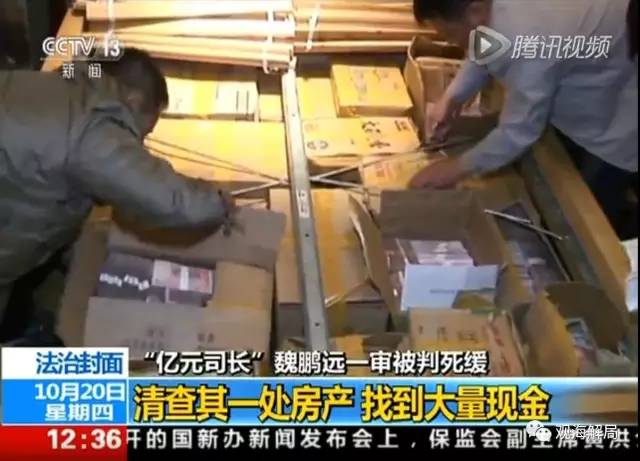 除反腐劇里的“藏錢”，貪官買房還干啥？