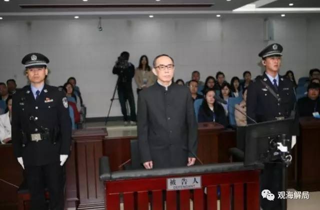 這8虎受賄不到千萬，為何有人獲刑17年？