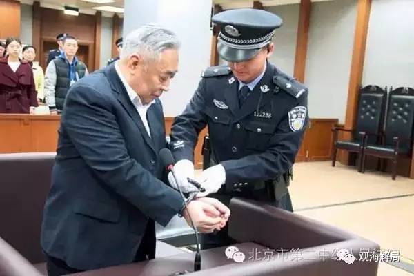 這8虎受賄不到千萬，為何有人獲刑17年？