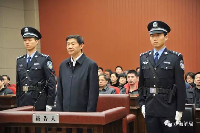 這8虎受賄不到千萬，為何有人獲刑17年？