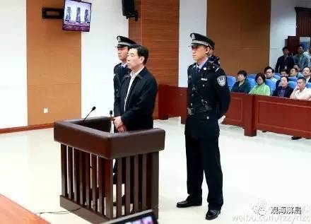 這8虎受賄不到千萬，為何有人獲刑17年？