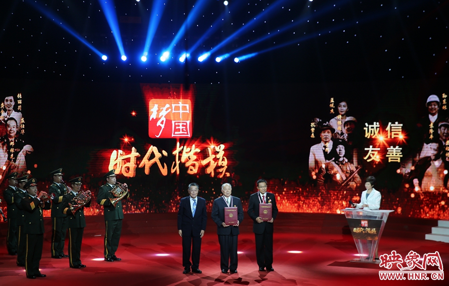 河南鄧州“編外雷鋒團(tuán)”和黑龍江鶴崗市工農(nóng)區(qū)法院孫波，被授予“時(shí)代楷模”榮譽(yù)稱號(hào)。