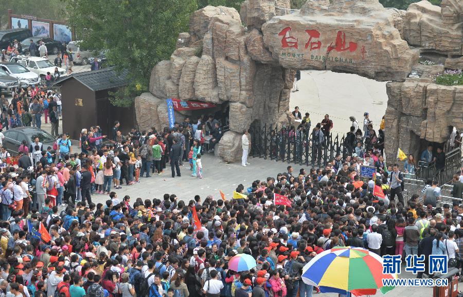  9月21日，大批游客在河北淶源白石山景區(qū)入口處排隊(duì)等候進(jìn)入。
