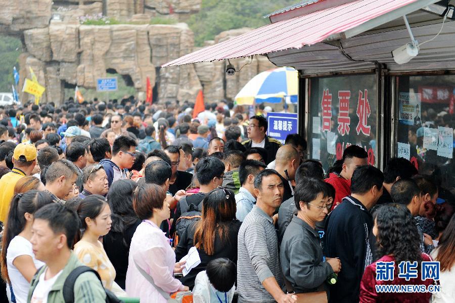  9月21日，游客在河北淶源白石山景區(qū)售票處購(gòu)票。