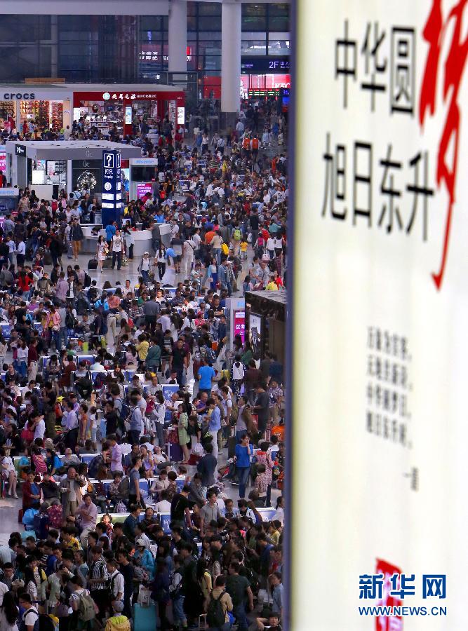 10月6日，旅客在上海虹橋火車站候車大廳等候進站。