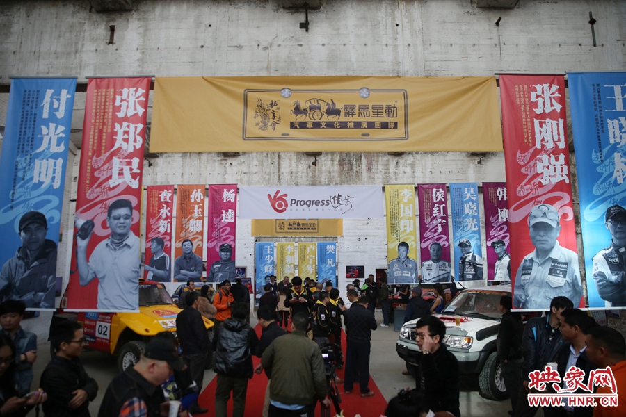 11月11日，河南30年賽車歷程《賽車手眼里的世界》攝影展開展。