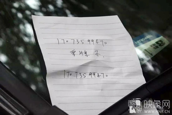 在車(chē)前擋風(fēng)玻璃的右角，小偷留著一張紙條，上面寫(xiě)著兩個(gè)一樣的號(hào)碼，中間有三個(gè)字，“要牌子”。