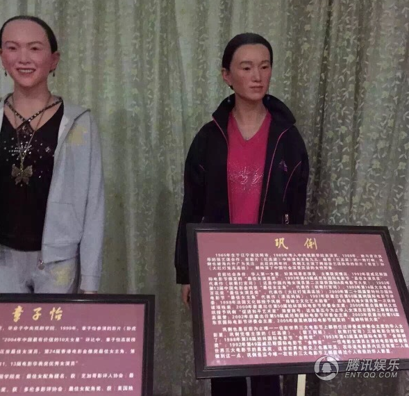 章子怡、鞏俐