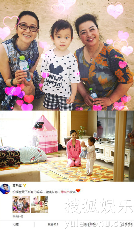 看明星花式秀母親節(jié)！甜馨上鏡鄧超祝福三個媽