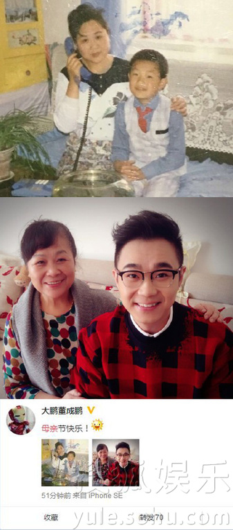 看明星花式秀母親節(jié)！甜馨上鏡鄧超祝福三個媽