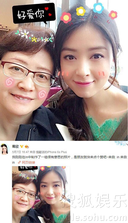 看明星花式秀母親節(jié)！甜馨上鏡鄧超祝福三個媽