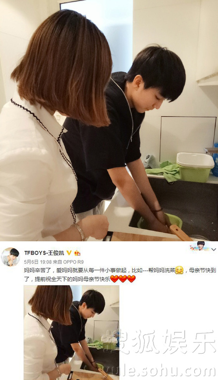 看明星花式秀母親節(jié)！甜馨上鏡鄧超祝福三個媽