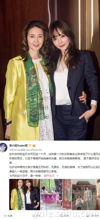 看明星花式秀母親節(jié)！甜馨上鏡鄧超祝福三個媽