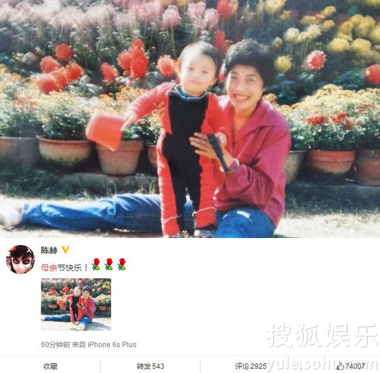 看明星花式秀母親節(jié)！甜馨上鏡鄧超祝福三個媽