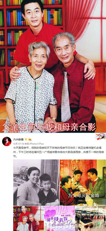 看明星花式秀母親節(jié)！甜馨上鏡鄧超祝福三個媽