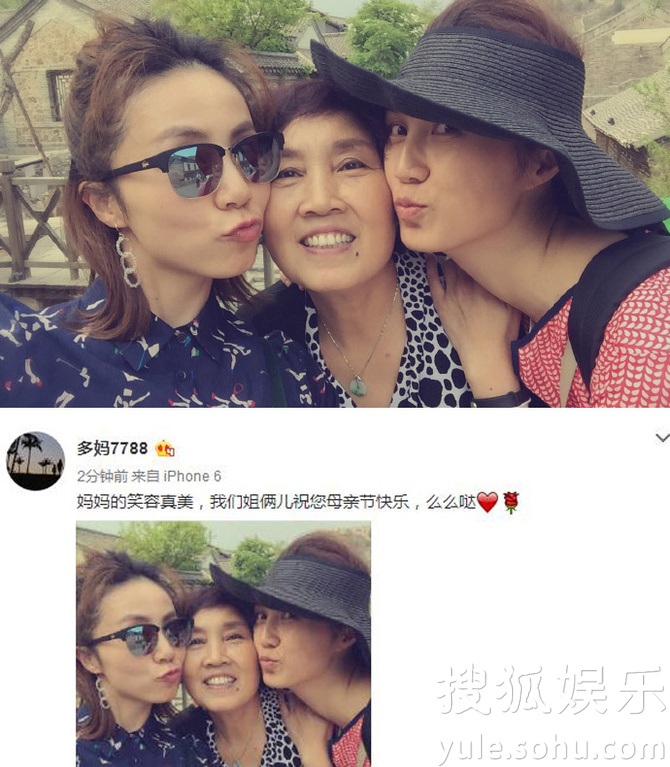 看明星花式秀母親節(jié)！甜馨上鏡鄧超祝福三個媽