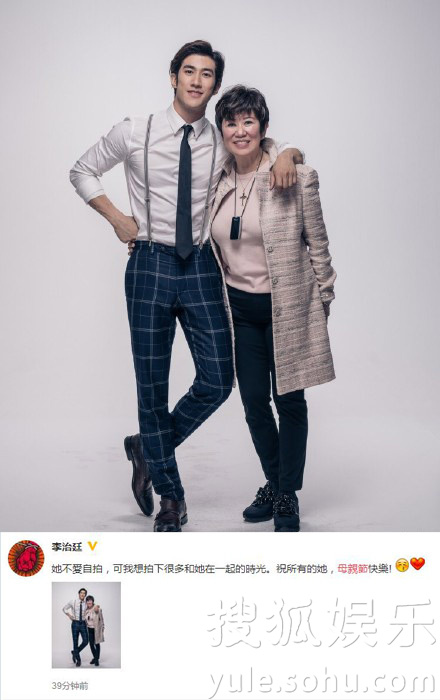 看明星花式秀母親節(jié)！甜馨上鏡鄧超祝福三個媽