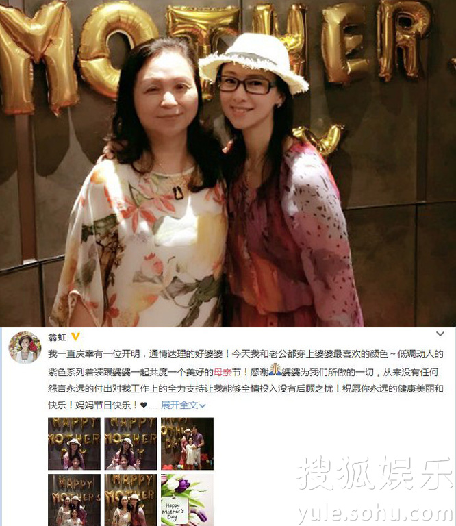 看明星花式秀母親節(jié)！甜馨上鏡鄧超祝福三個媽