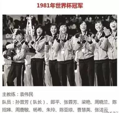 比女排奪冠更精彩的是她們的表情包和大長腿 比女排奪冠更精彩的是她們的表情包和大長腿