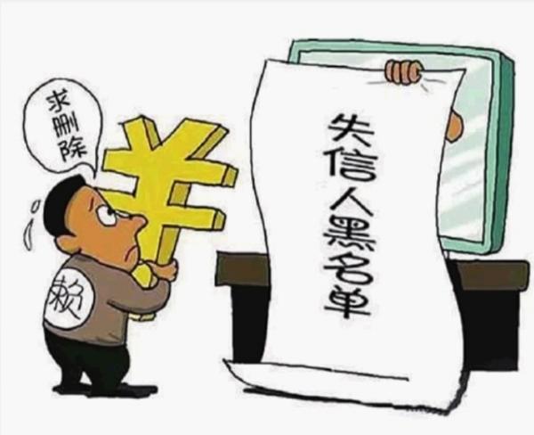 華聲在線10月26日訊（三湘都市報記者 蔡平）經(jīng)同學(xué)介紹，長沙河西大學(xué)城大三的張旭(化名)通過某分期平臺貸款3000元，按照合同，分6期還清，每月還600元。然而，有兩個月未能及時還款，張旭被列入網(wǎng)貸信用黑名單。